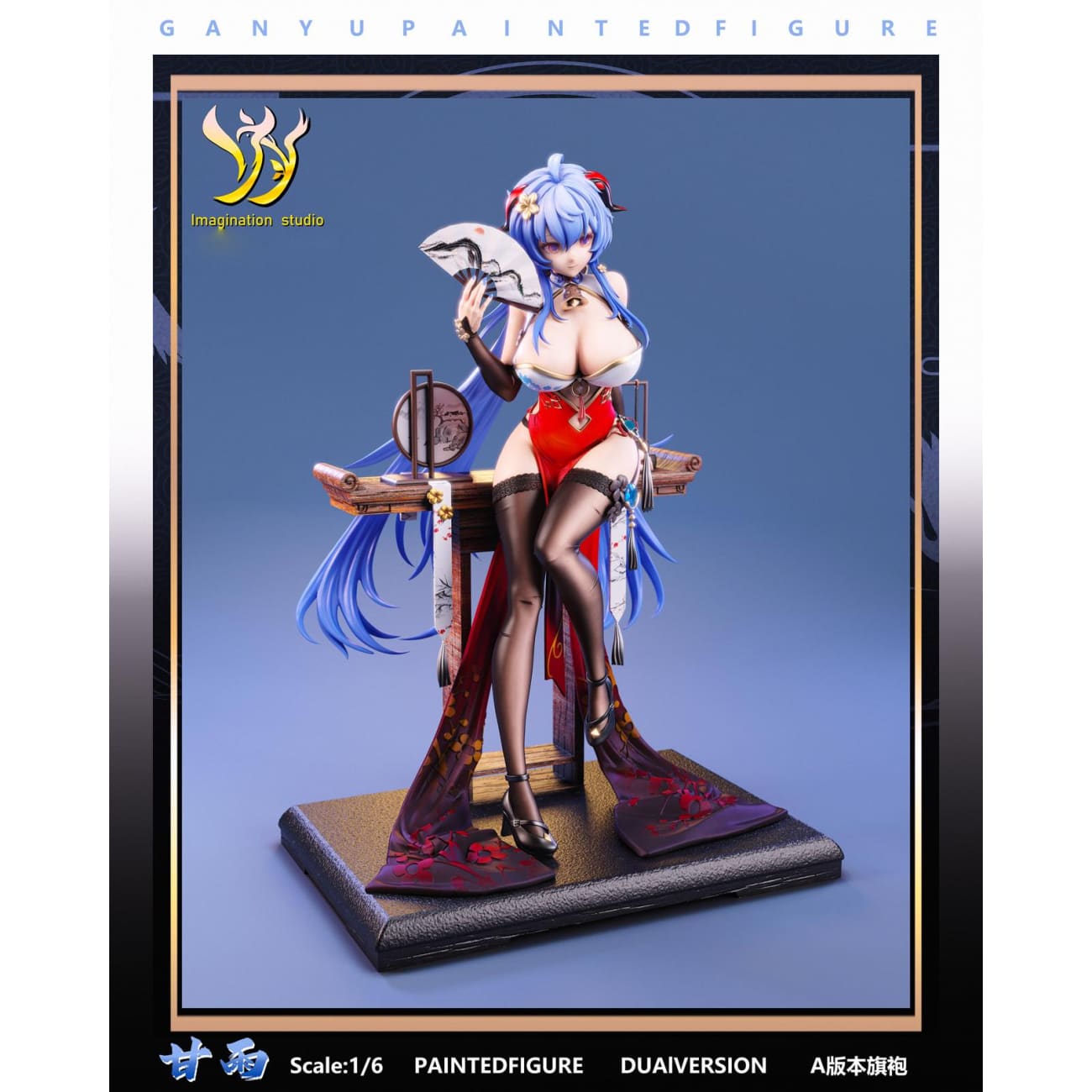Imagination Studio / YY Studio - Ganyu [3 Variants]