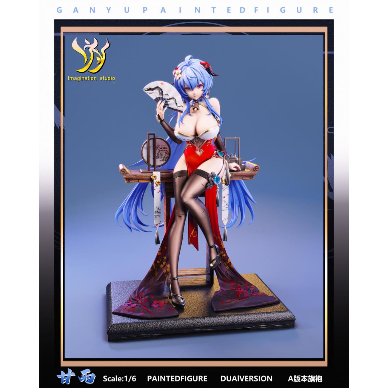 Imagination Studio / YY Studio - Ganyu [3 Variants]