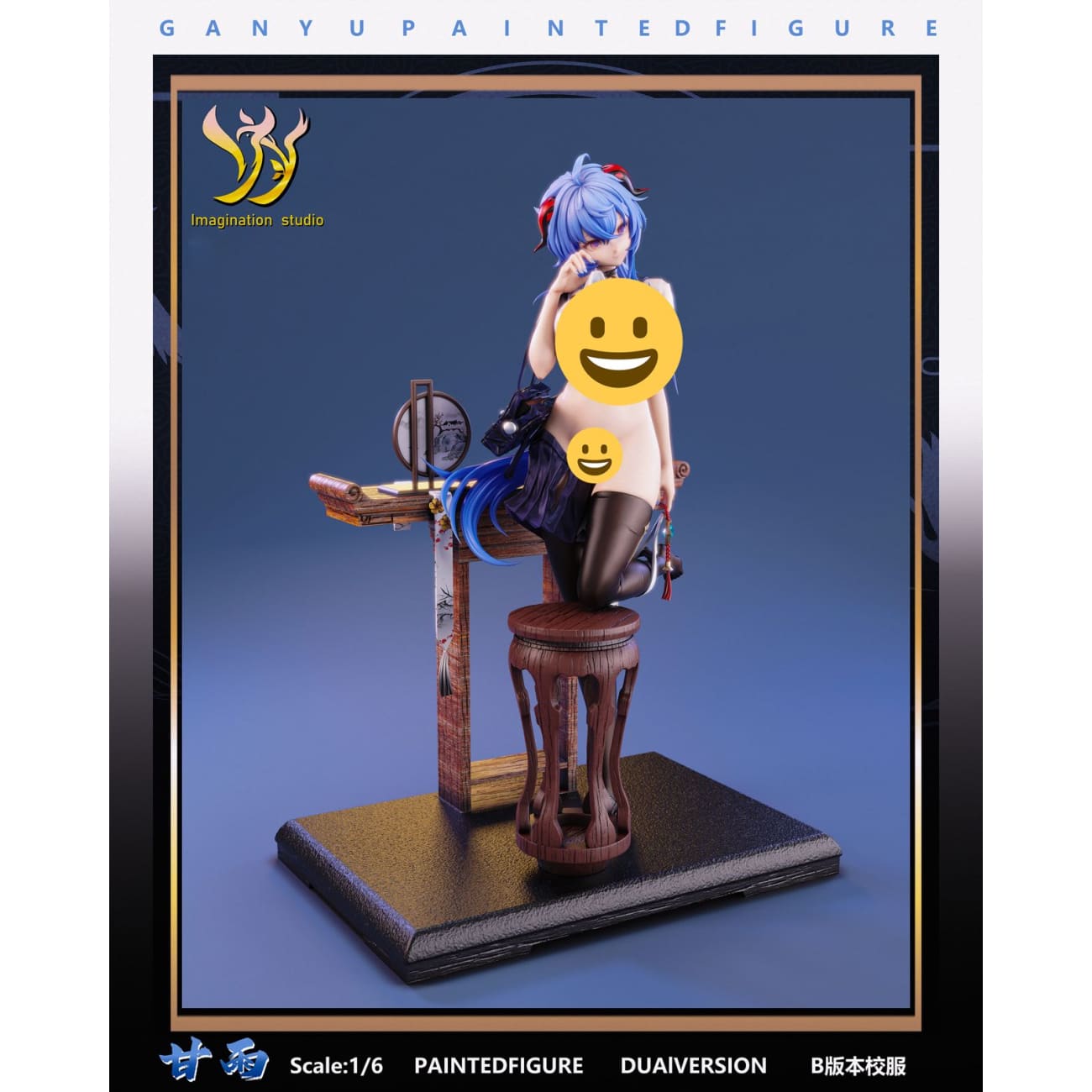 Imagination Studio / YY Studio - Ganyu [3 Variants]