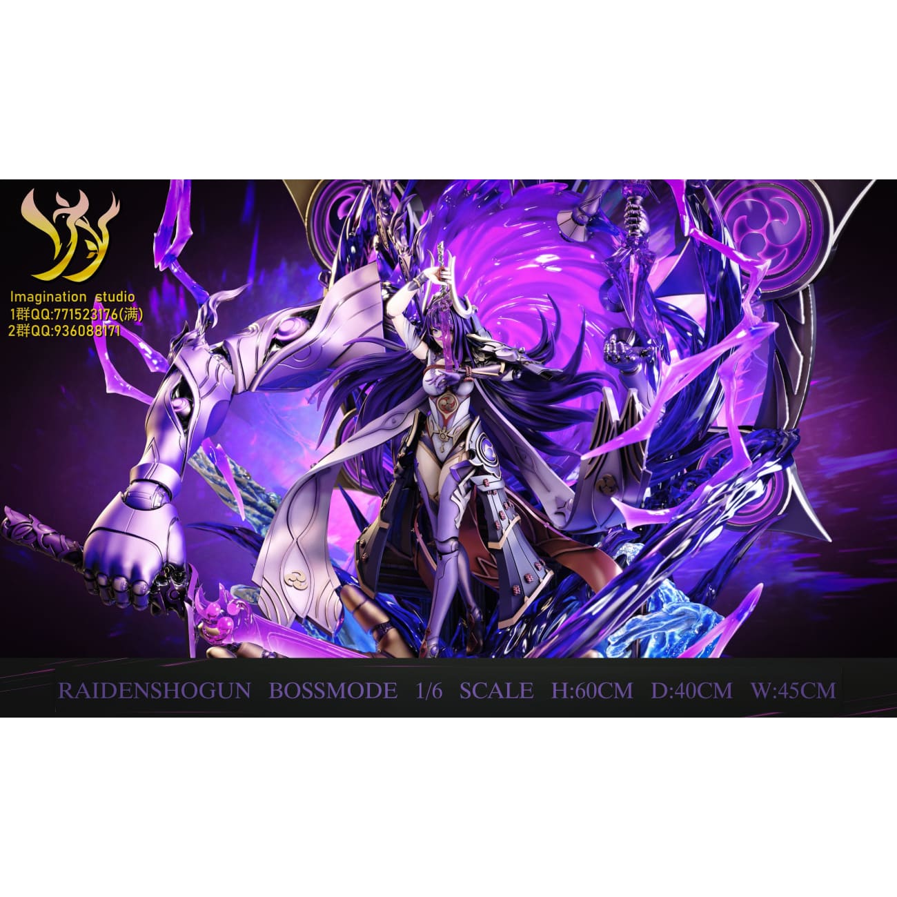Imagination Studio / YY Studio - Raiden Shogun Boss Mode [3 Variants]