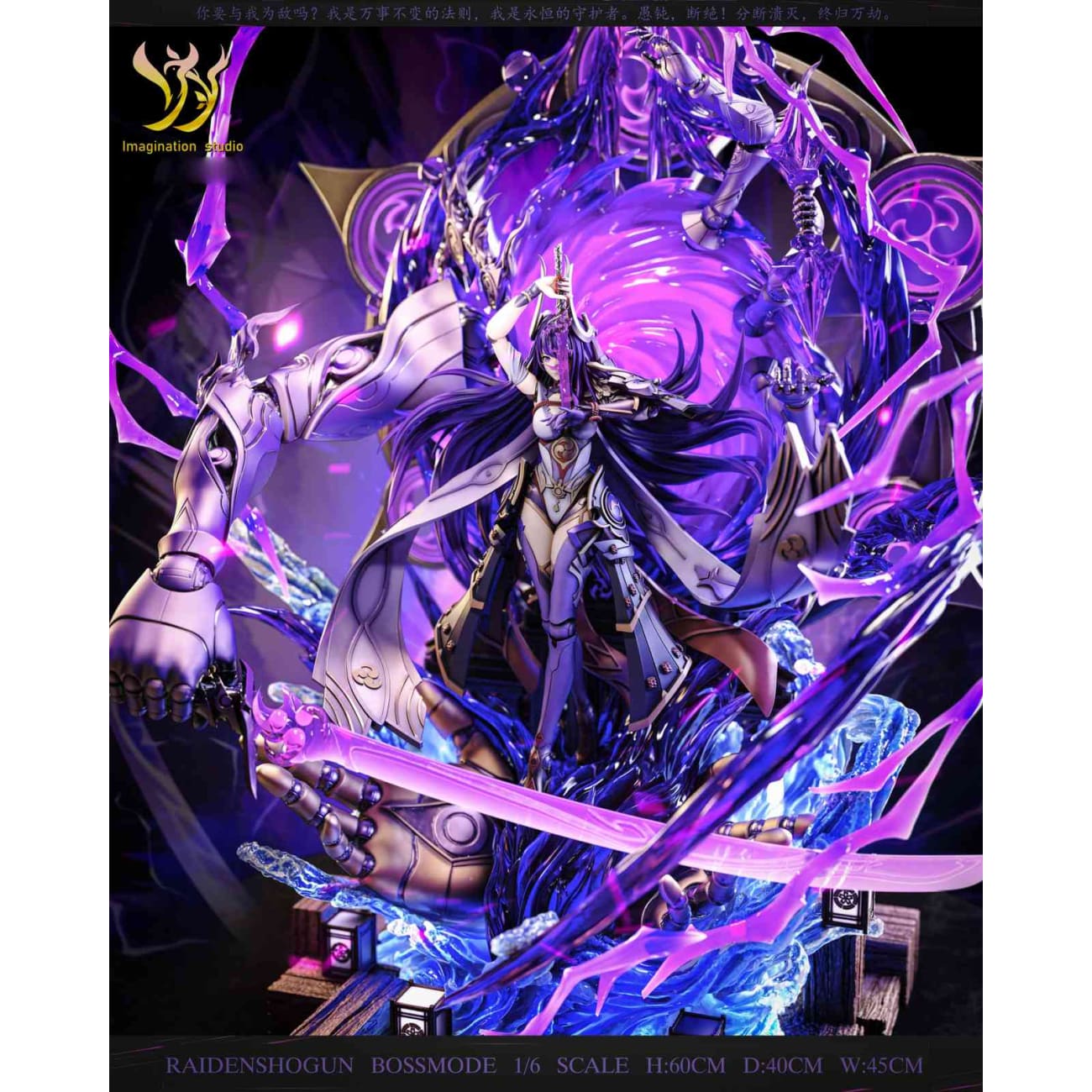 Imagination Studio / YY Studio - Raiden Shogun Boss Mode [3 Variants]