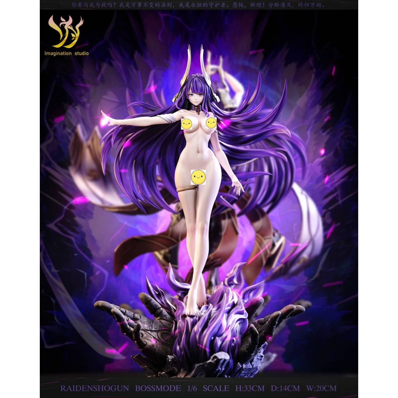 Imagination Studio / YY Studio - Raiden Shogun Boss Mode [3 Variants]