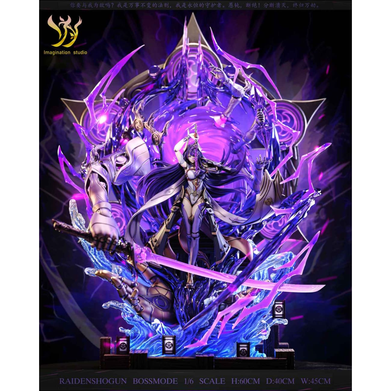 Imagination Studio / YY Studio - Raiden Shogun Boss Mode [3 Variants]