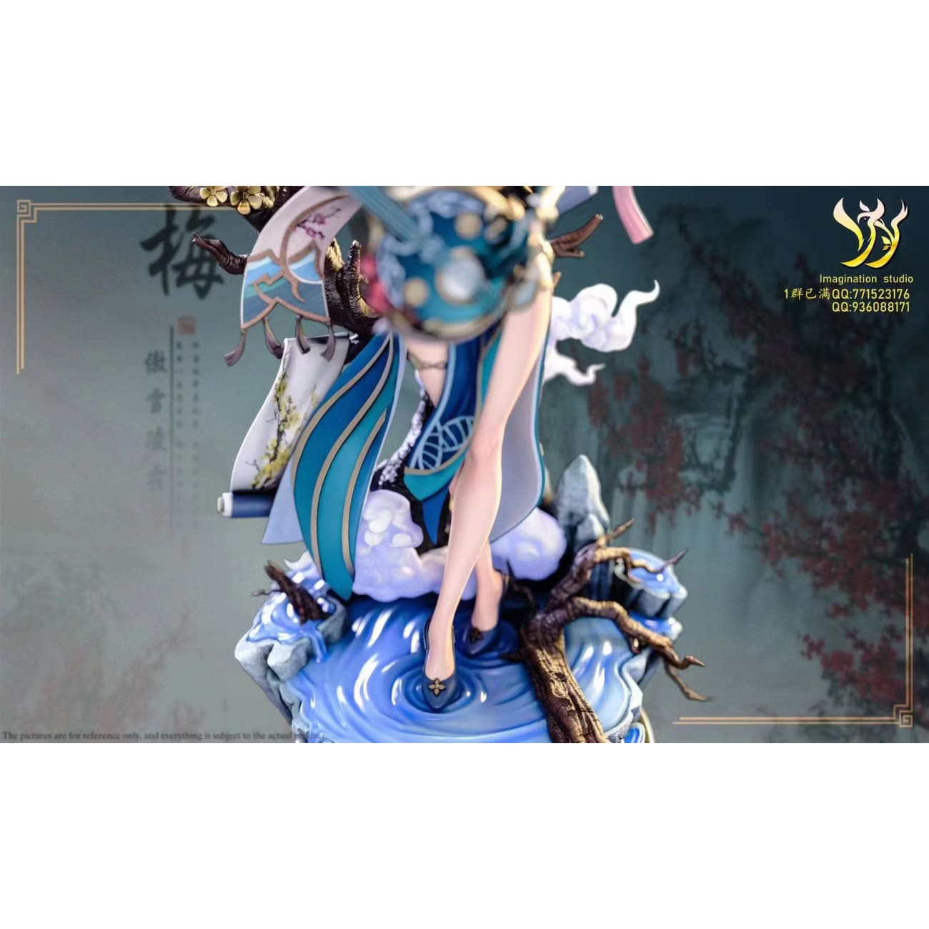 Imagination Studio / YY Studio - Ruan Mei [5 Variants]