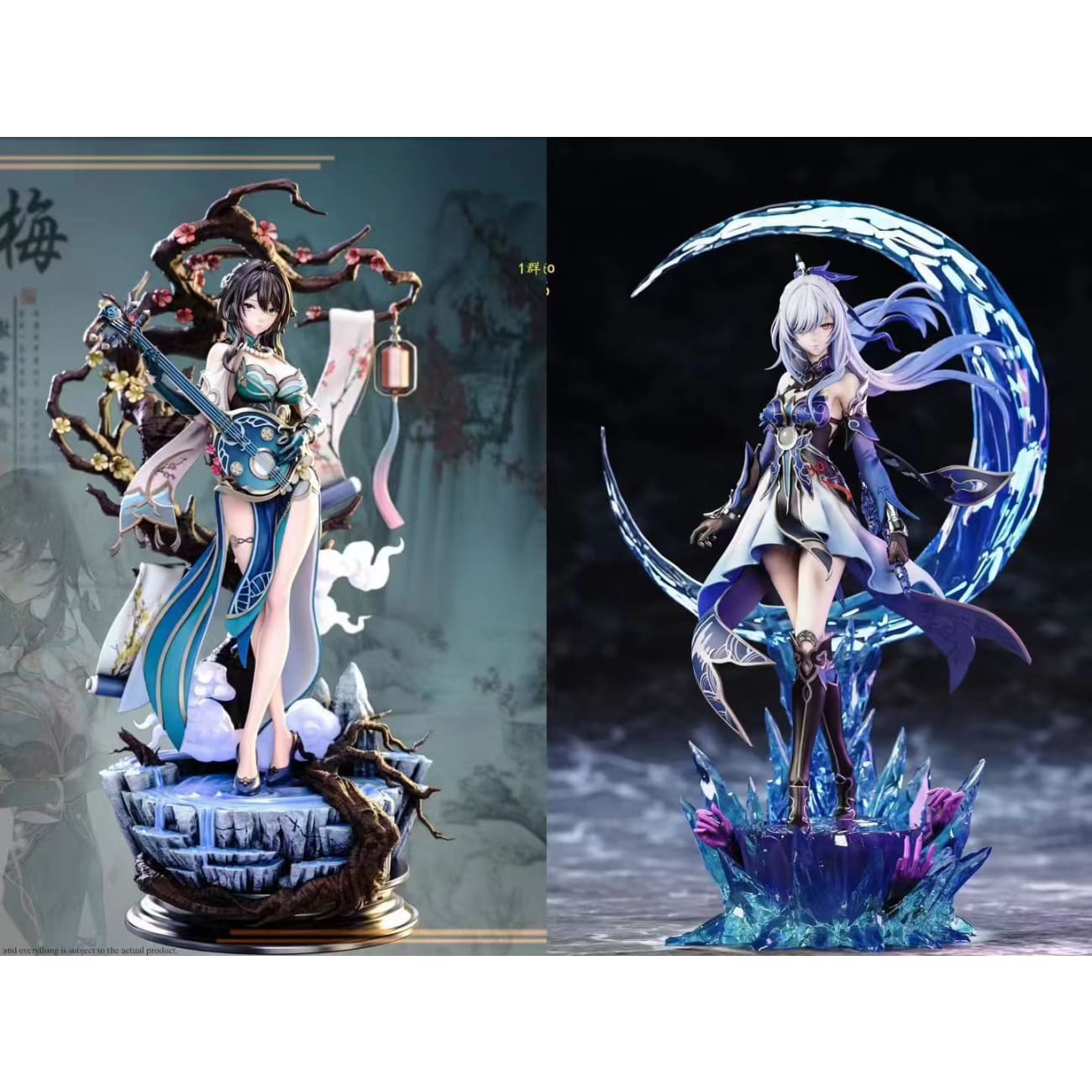 Imagination Studio / YY Studio - Ruan Mei [5 Variants]