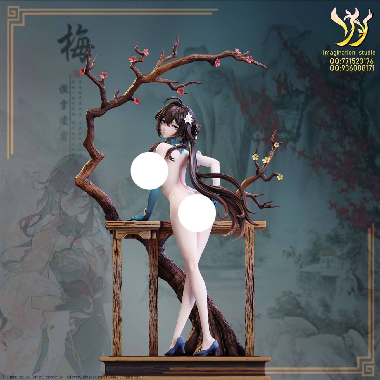 Imagination Studio / YY Studio - Ruan Mei [5 Variants]