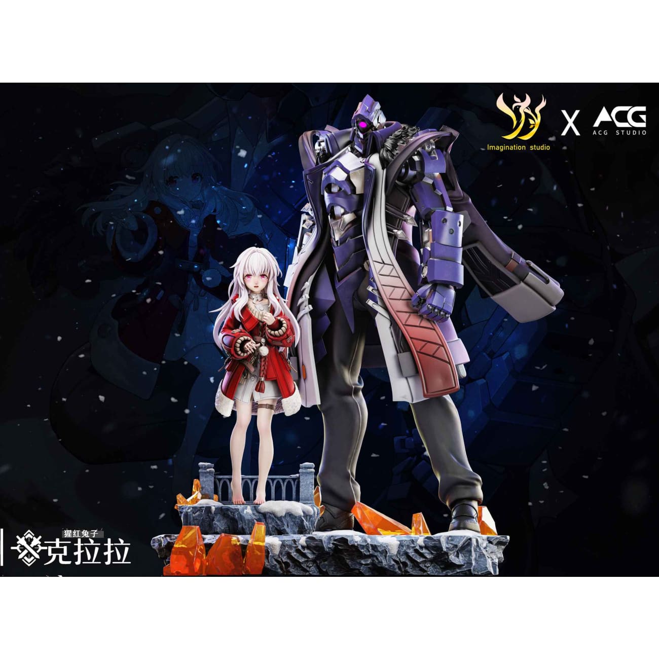 Imagination Studio / YY Studio x ACG Studio - Clara / Mr. Svarog [5 Variants]