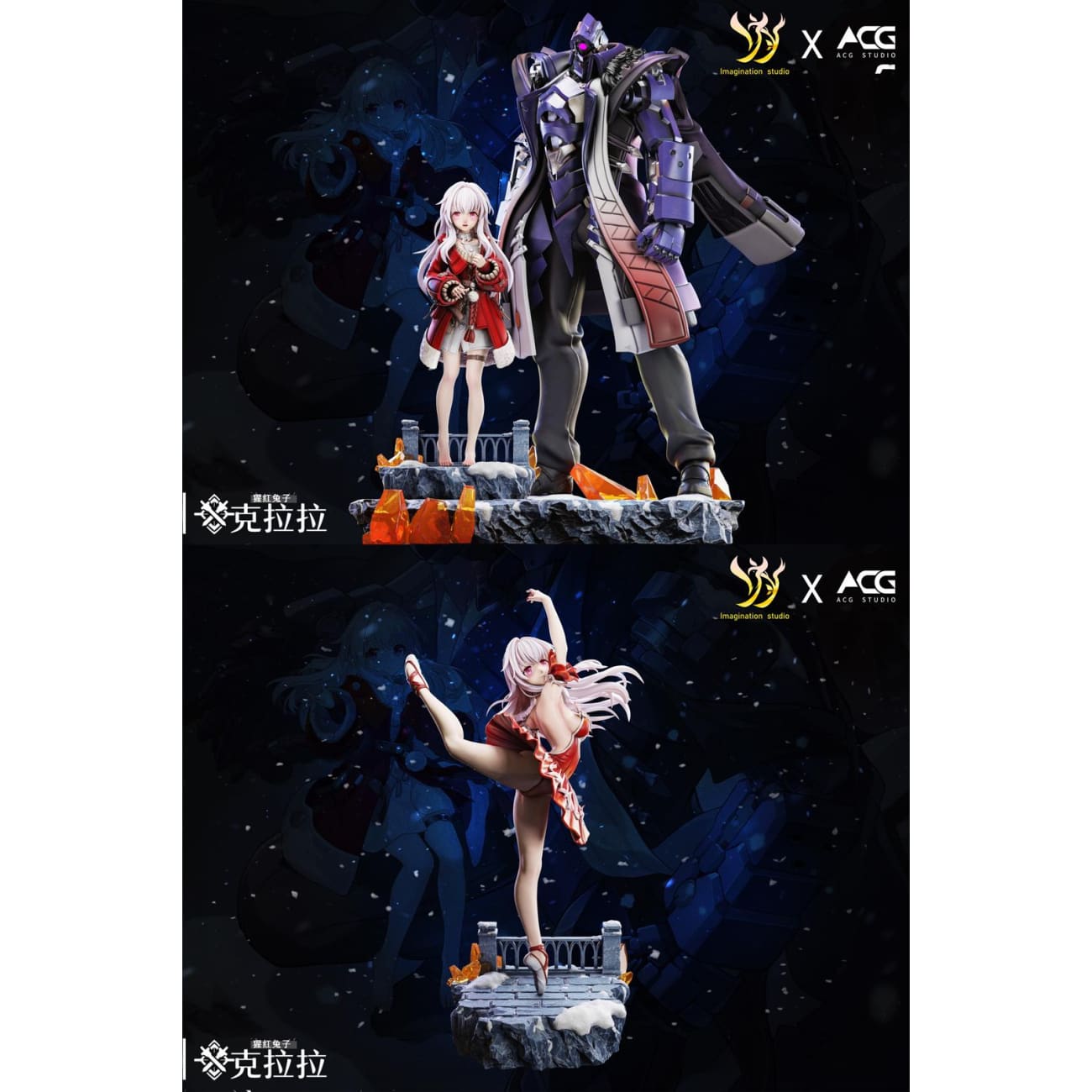 Imagination Studio / YY Studio x ACG Studio - Clara / Mr. Svarog [5 Variants]