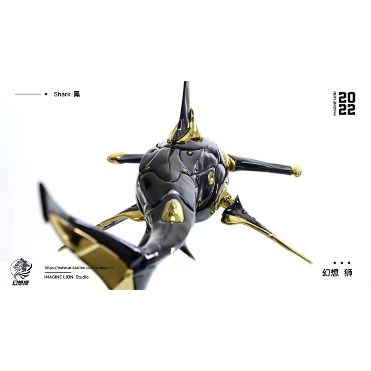 Imagine Lion Studio - Shark [Black Gold / White Gold]