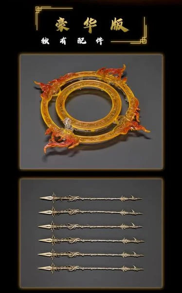 Cosmic Creations - Shi Hao [CC9116] [Licensed][2 Variants]