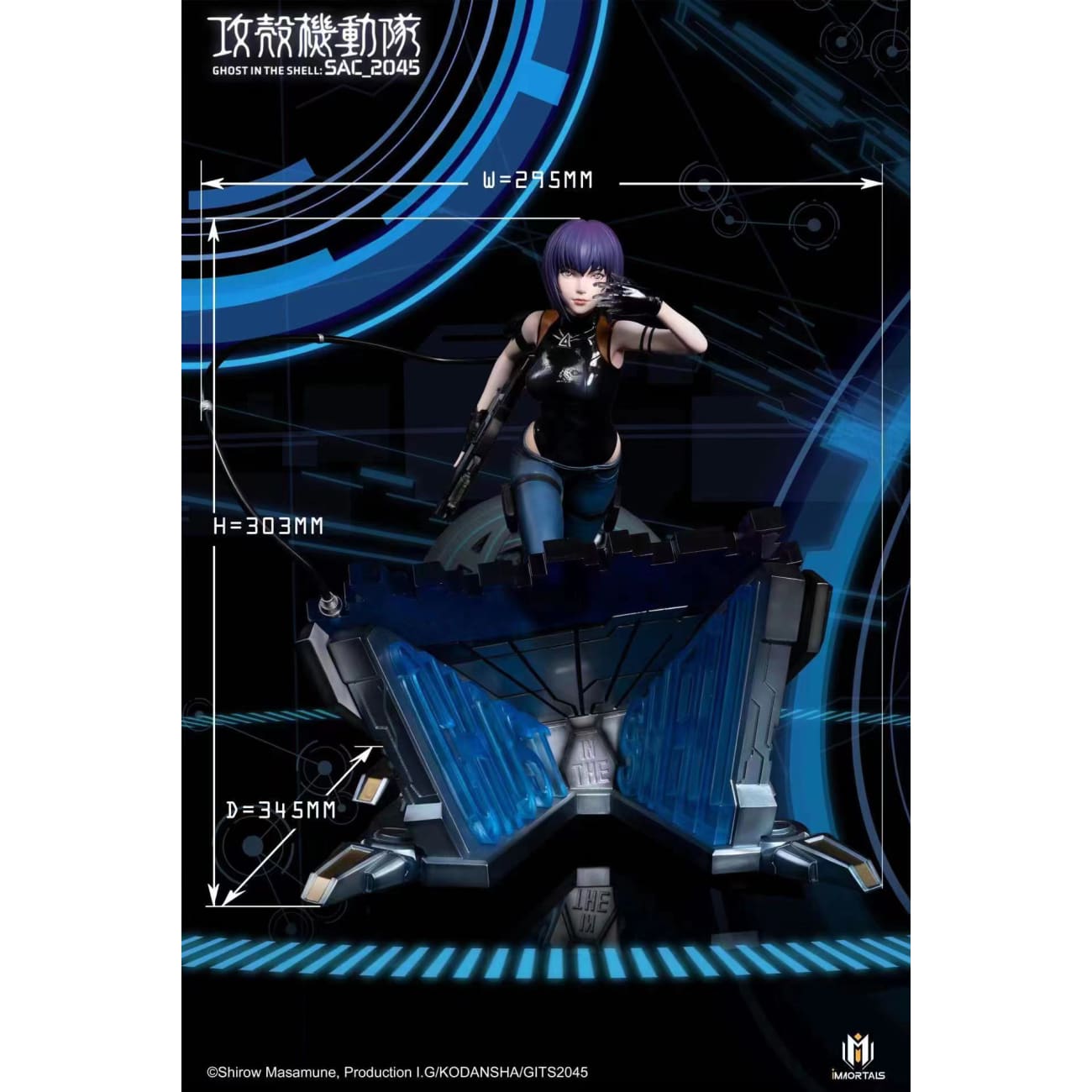 Immortals Studio - Motoko Kusanagi [Licensed]