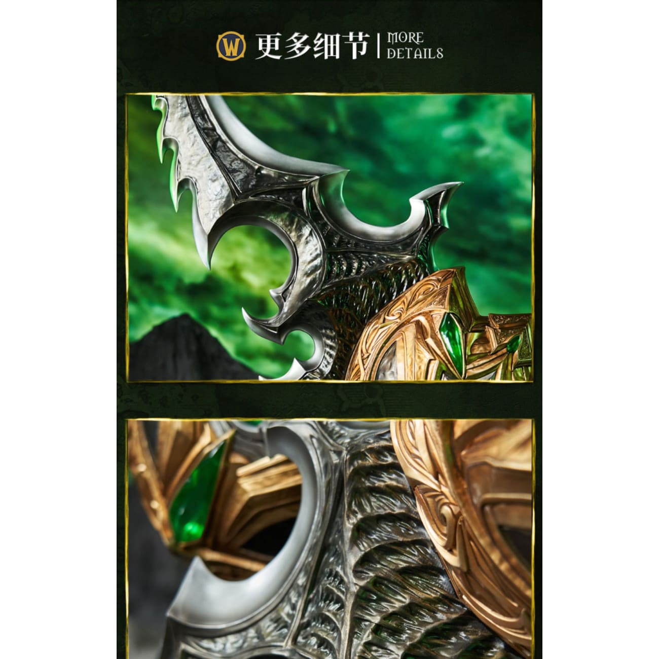 Immortals Studio x Blizzard - Warglaive of Azzinoth