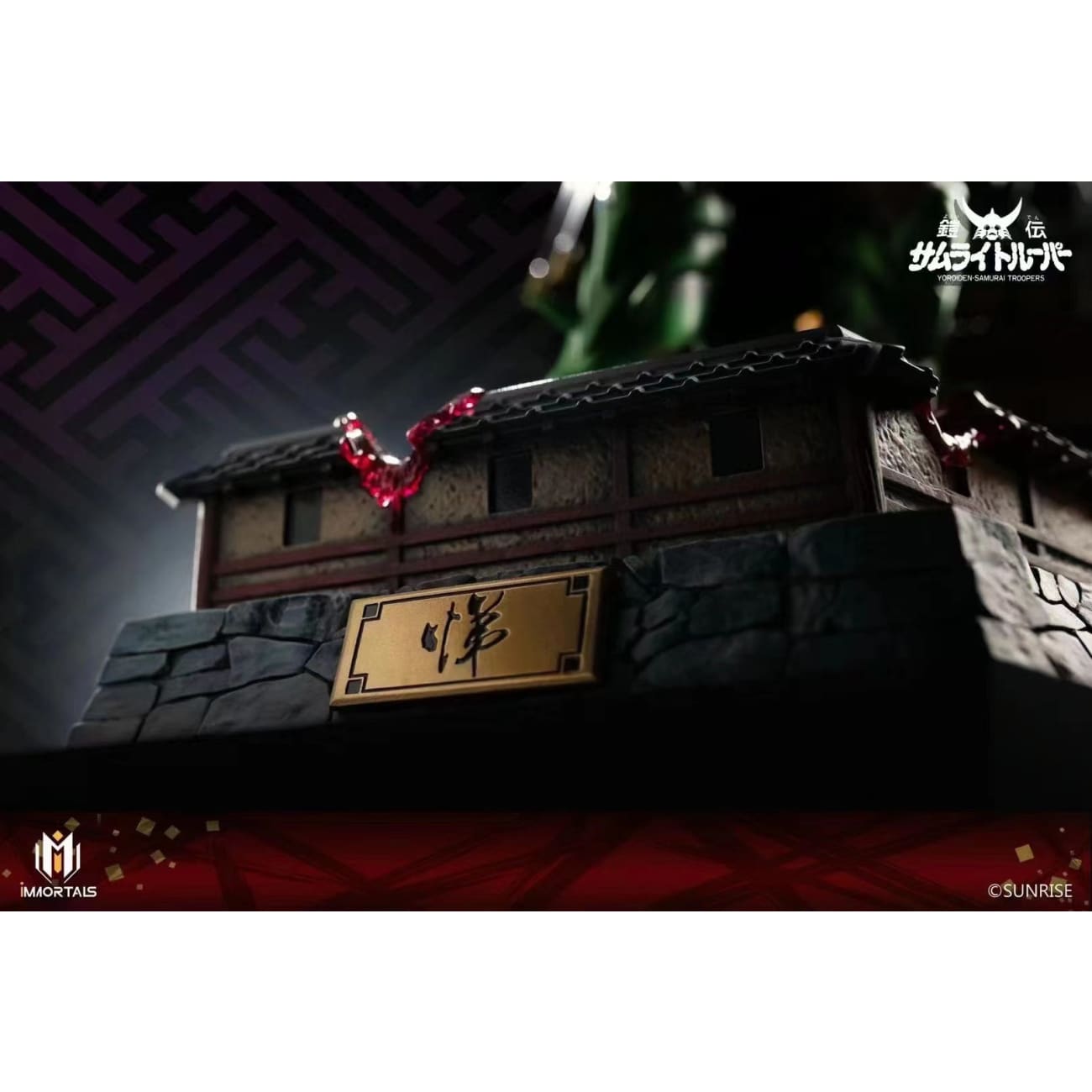 immortals Studio - Yoroiden Samurai Trooper
