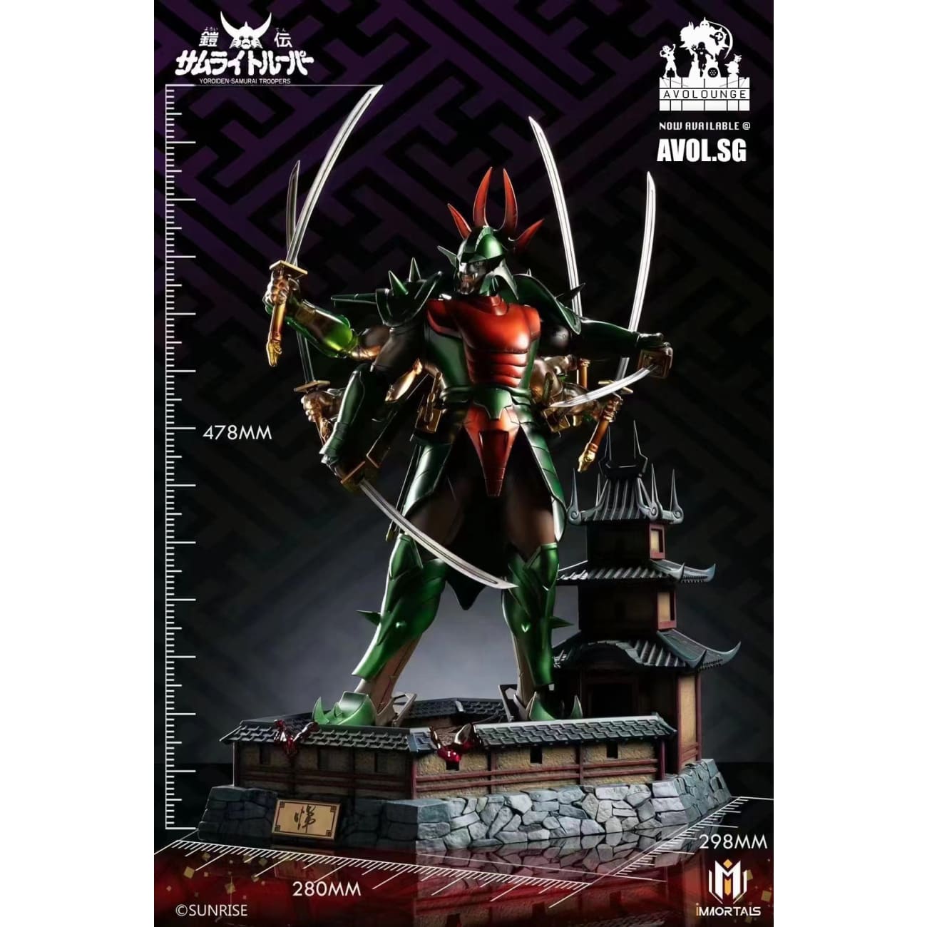 immortals Studio - Yoroiden Samurai Trooper