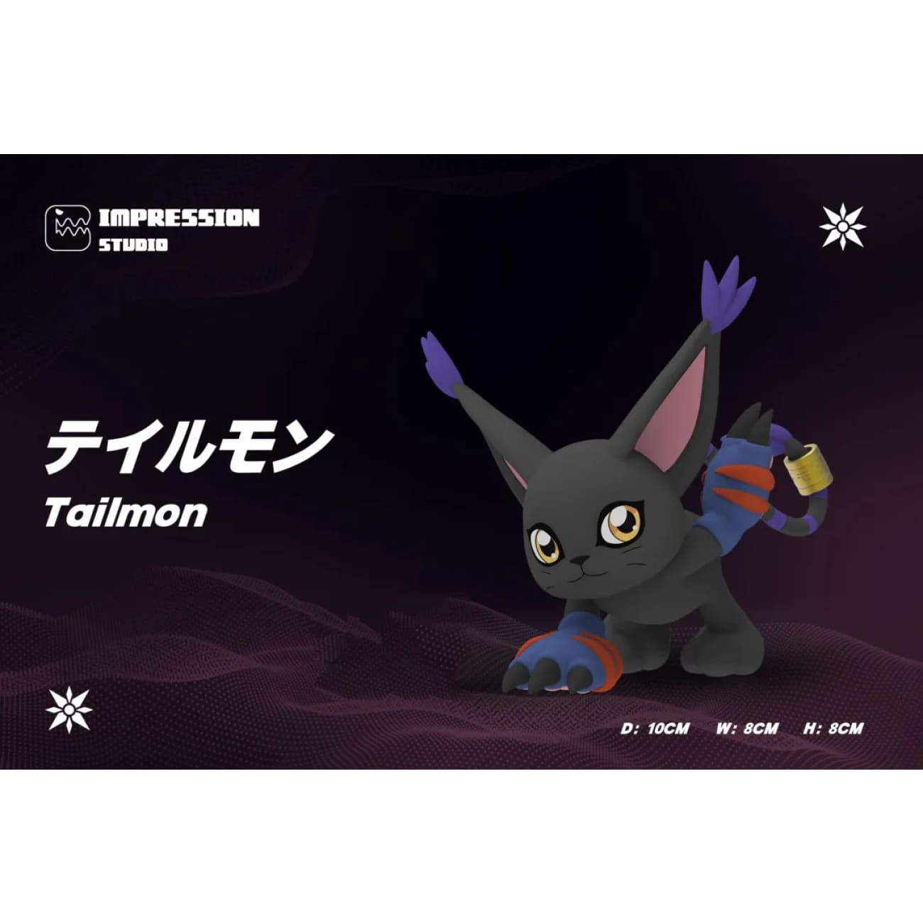 Impression Studio - Tailmon [2 Variants]