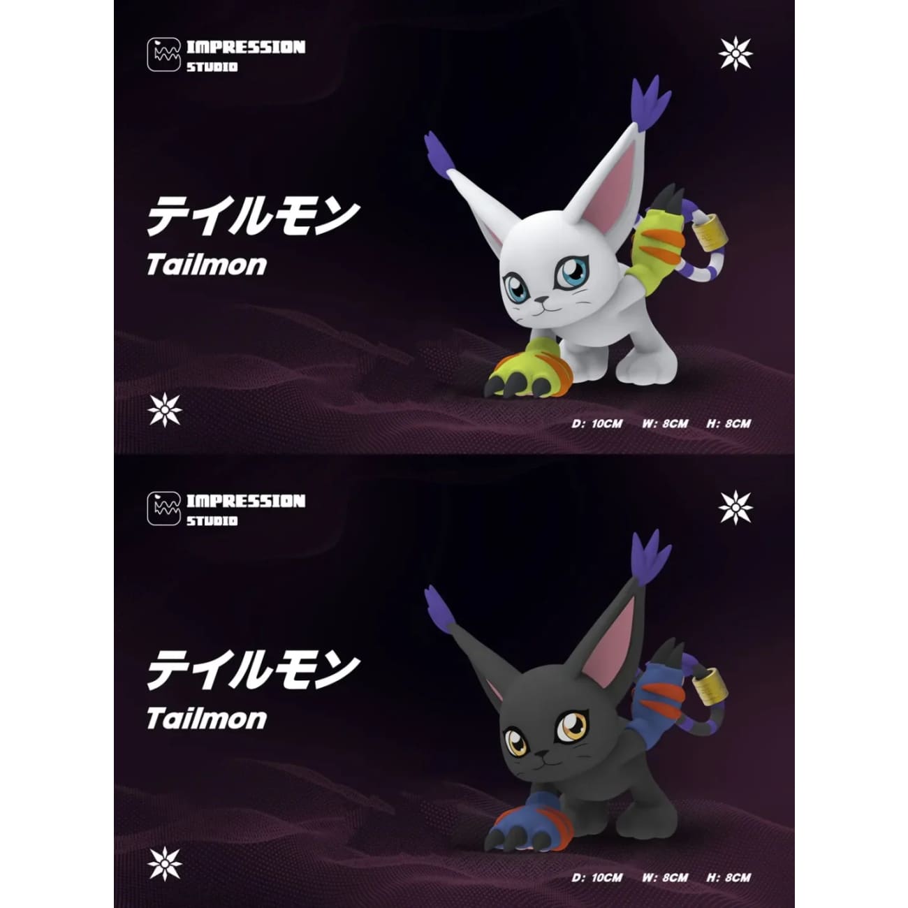 Impression Studio - Tailmon [2 Variants]