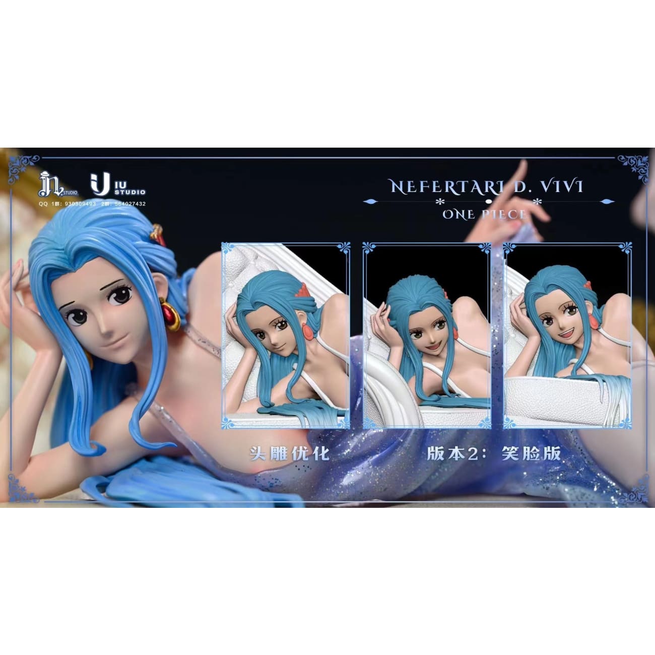 IN Studio x IU Studio - Nefertari Vivi [3 Variants]