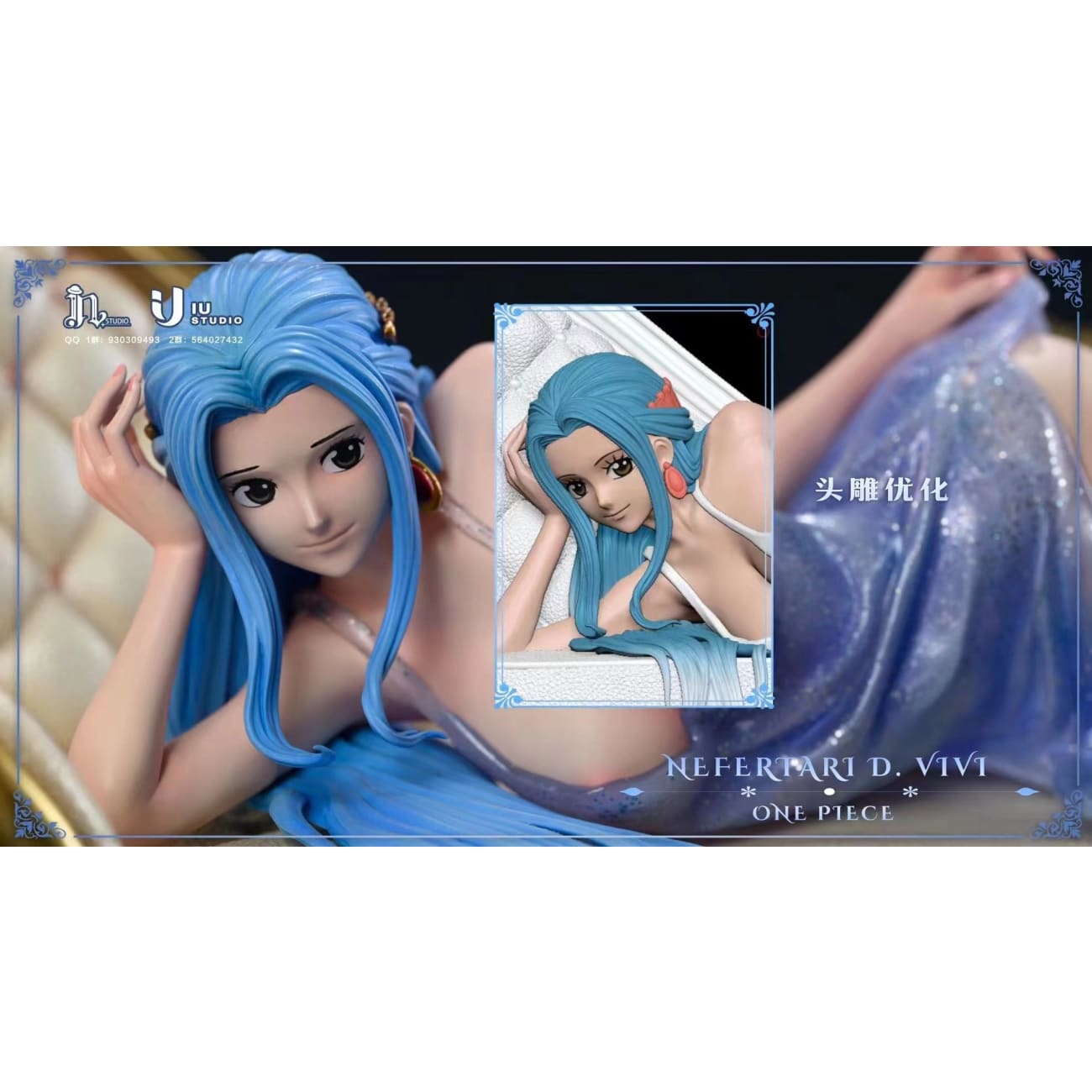 IN Studio x IU Studio - Nefertari Vivi [3 Variants]