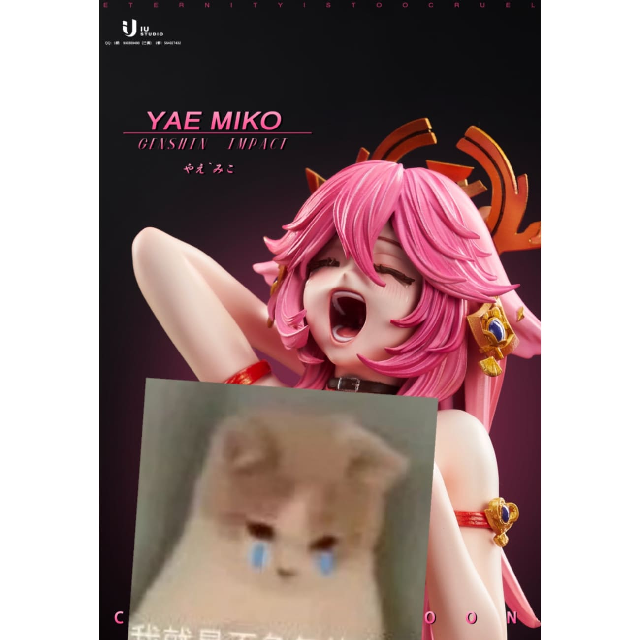 IN Studio  - Yae Miko [Cast Off]