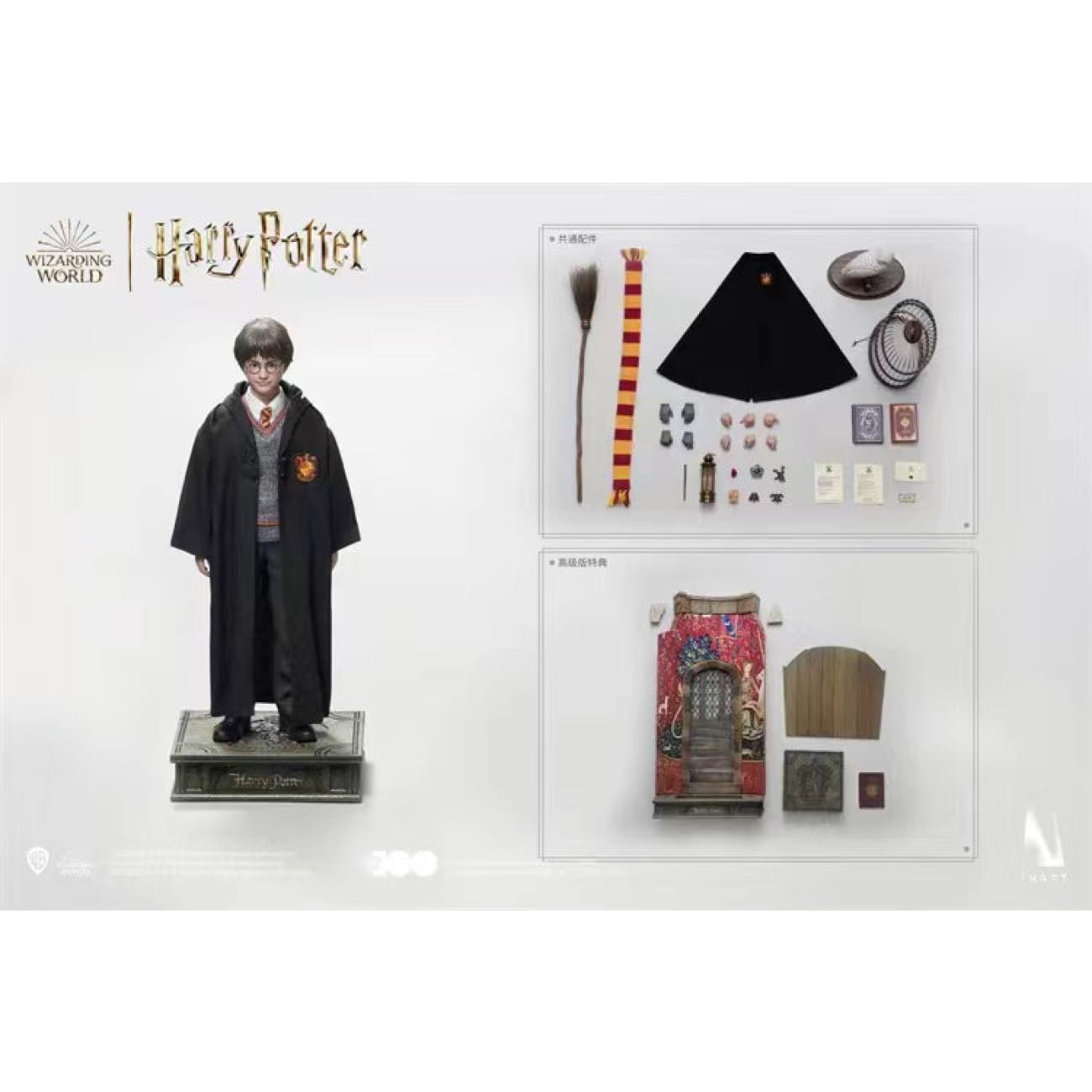 INART - Harry Potter Hogwarts Uniform [2 Variants]
