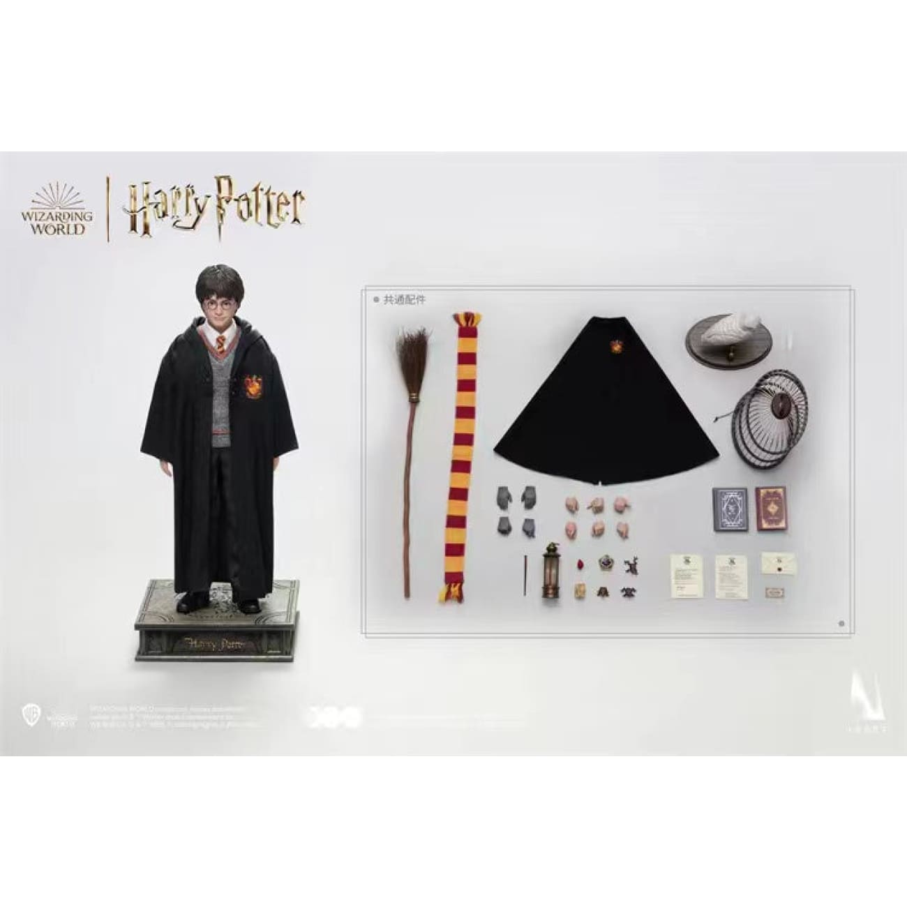 INART - Harry Potter Hogwarts Uniform [2 Variants]