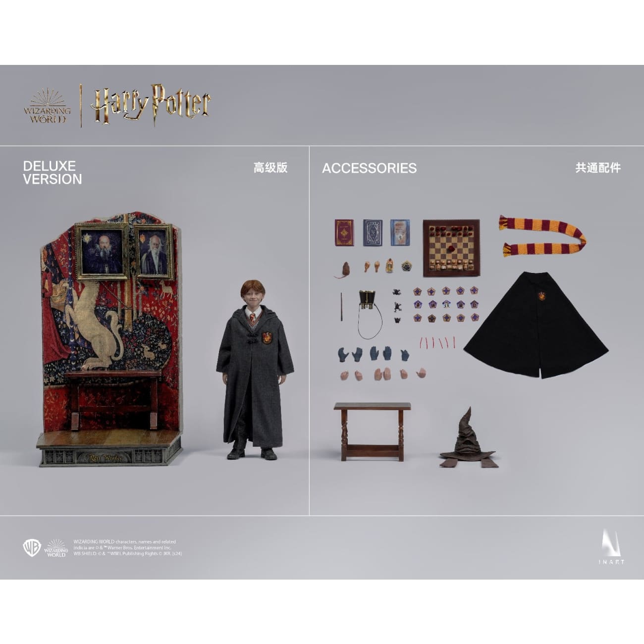 INART - Harry Potter & Philosopher's Stone [2 Variants]