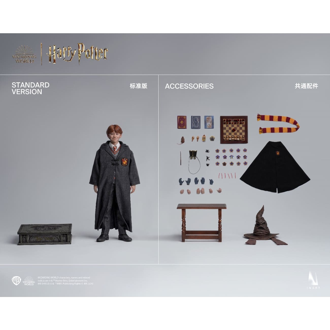 INART - Harry Potter & Philosopher's Stone [2 Variants]