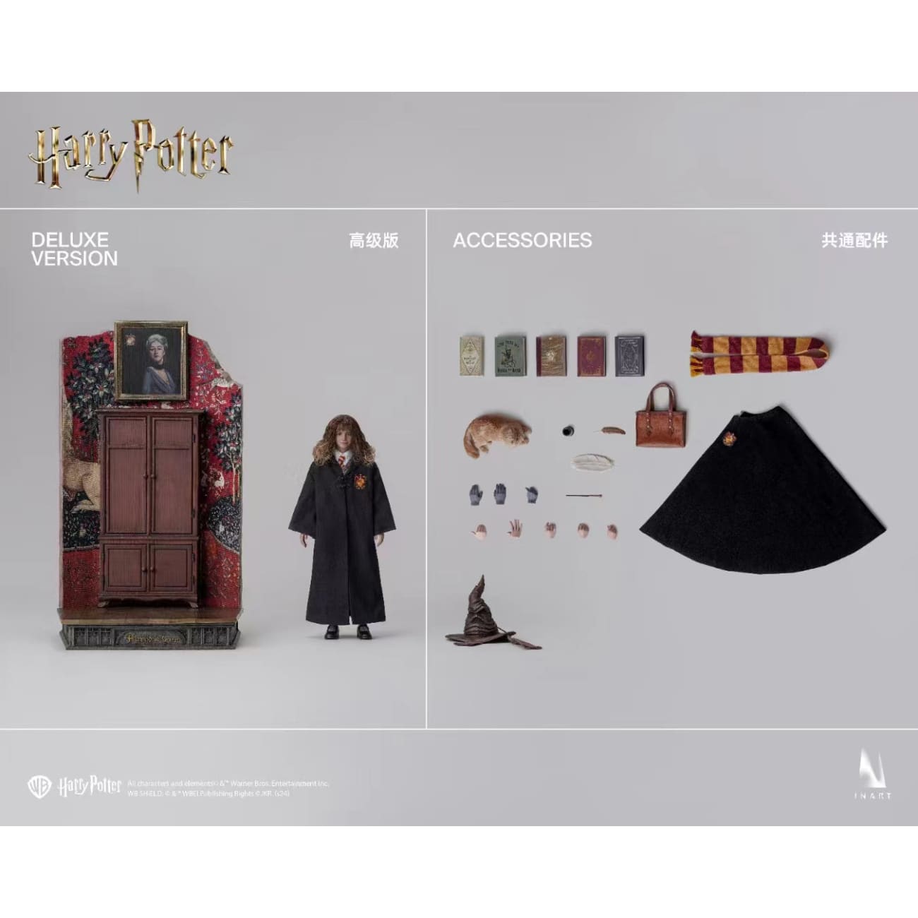 INART  - Hermione Granger College Uniform Ver.