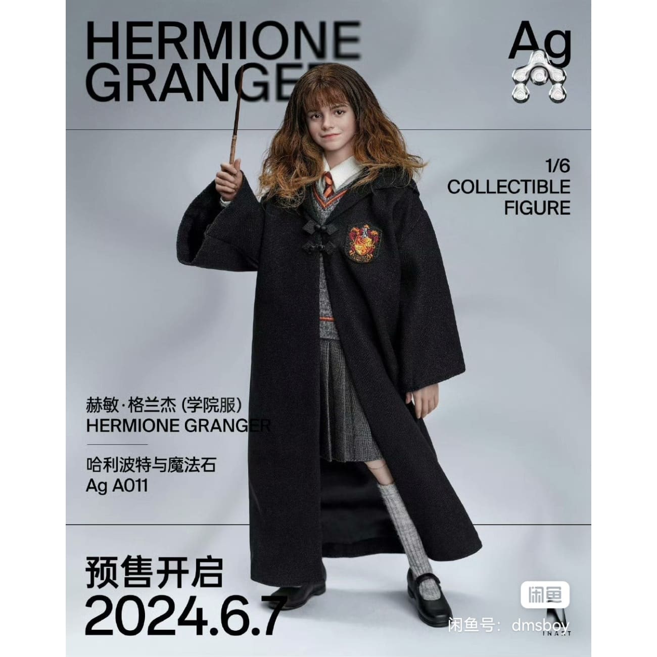 INART  - Hermione Granger College Uniform Ver.