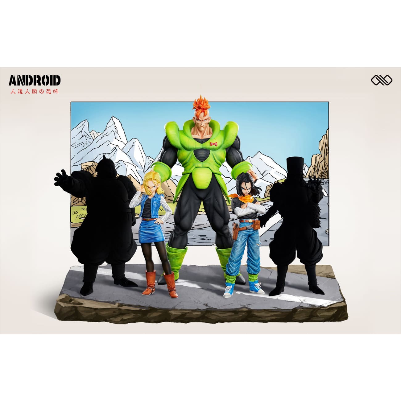 Infinite Studio - Android 16 / Android 17 / Android 18 [12 Variants]