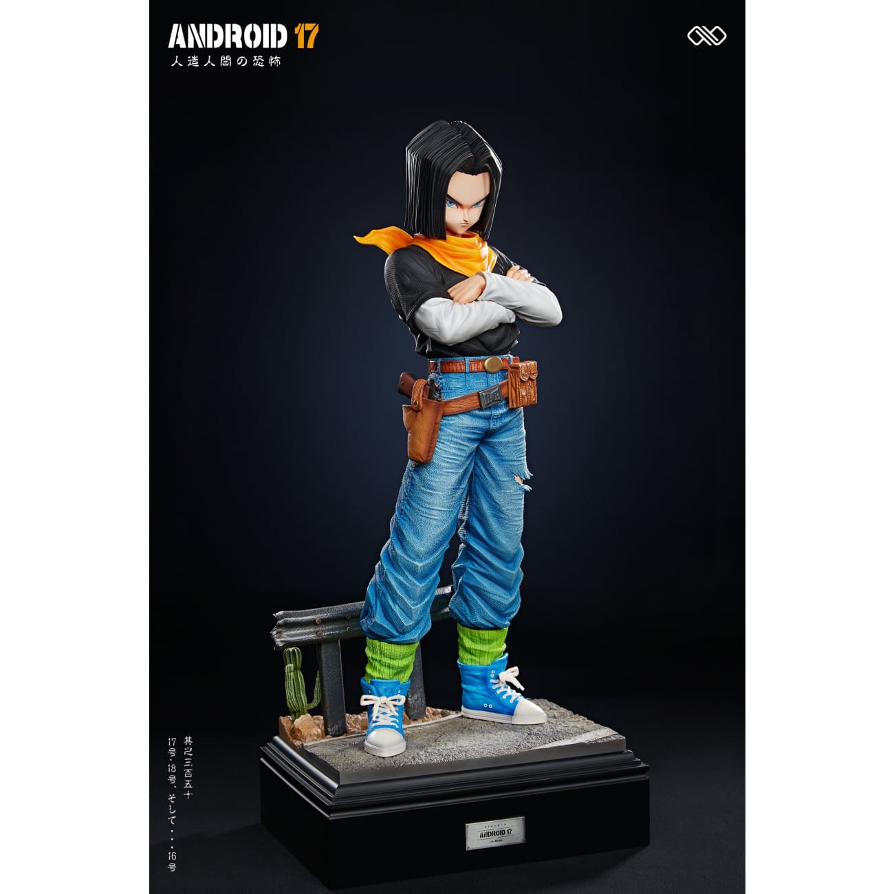 Infinite Studio - Android 16 / Android 17 / Android 18 [12 Variants]