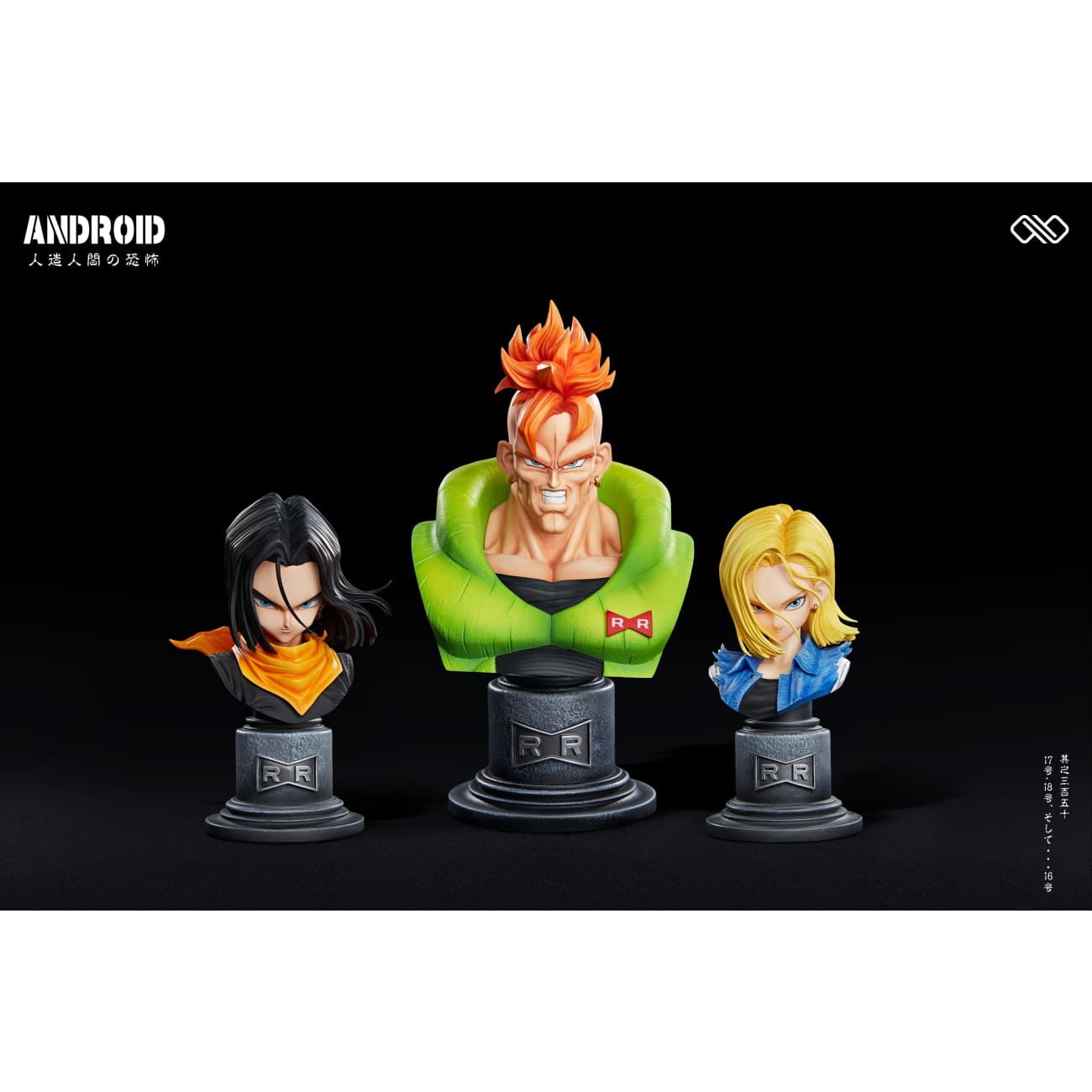 Infinite Studio - Android 16 / Android 17 / Android 18 [12 Variants]