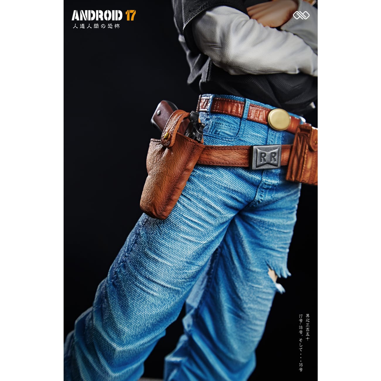 Infinite Studio - Android 16 / Android 17 / Android 18 [12 Variants]