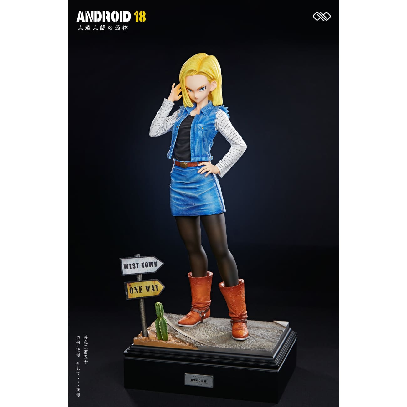 Infinite Studio - Android 16 / Android 17 / Android 18 [12 Variants]