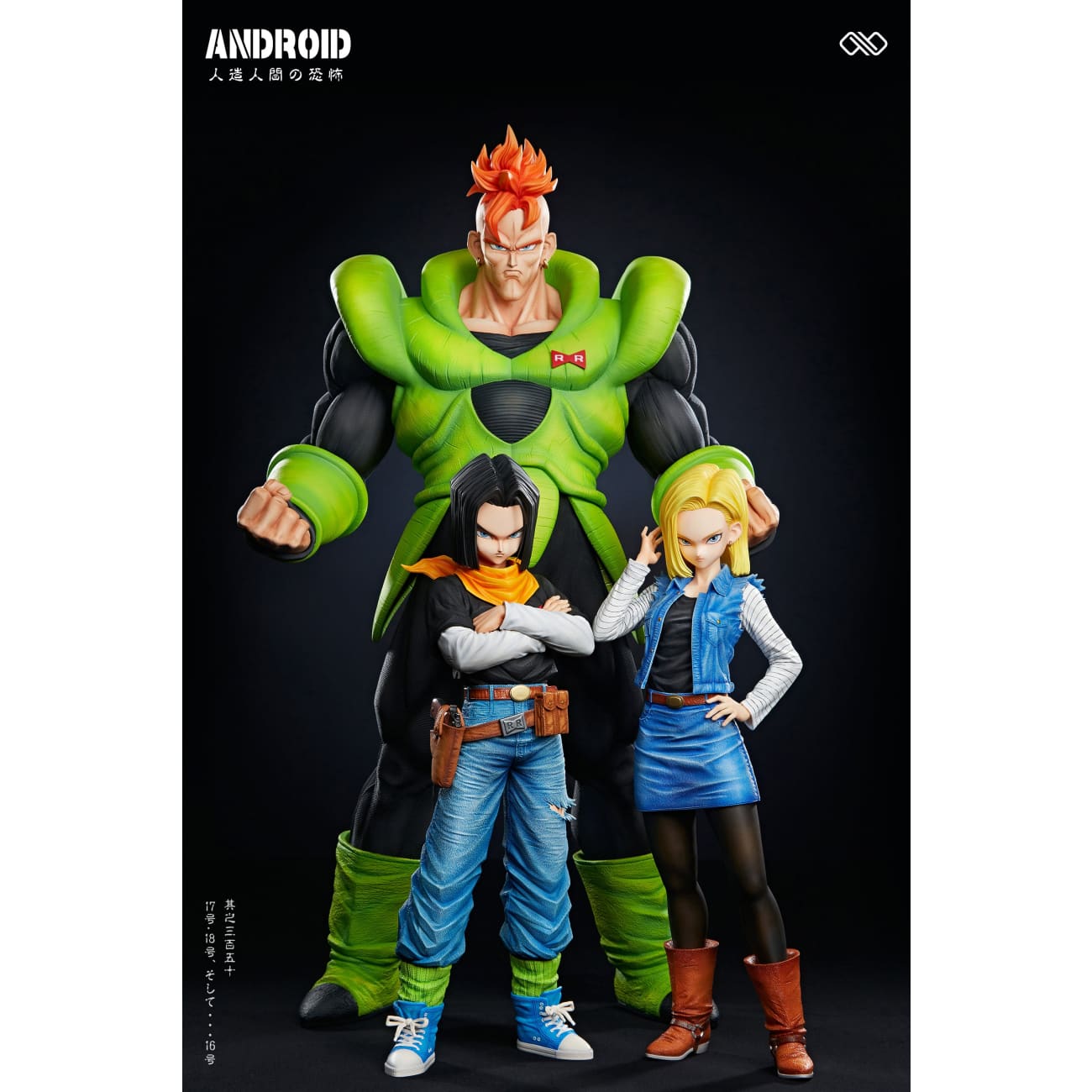 Infinite Studio - Android 16 / Android 17 / Android 18 [12 Variants]