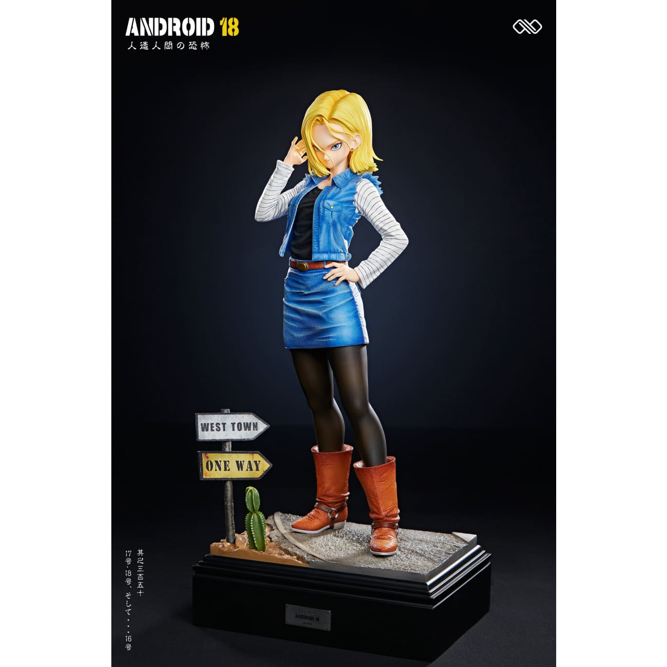 Infinite Studio - Android 16 / Android 17 / Android 18 [12 Variants]