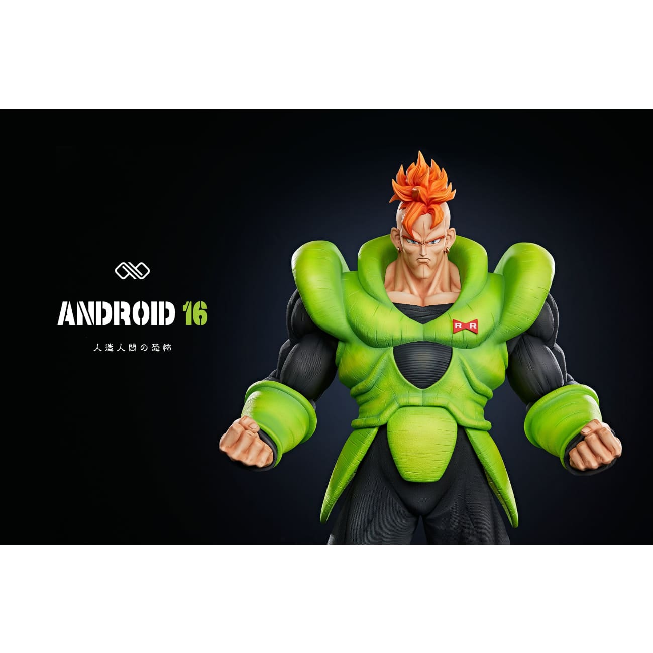 Infinite Studio - Android 16 / Android 17 / Android 18 [12 Variants]