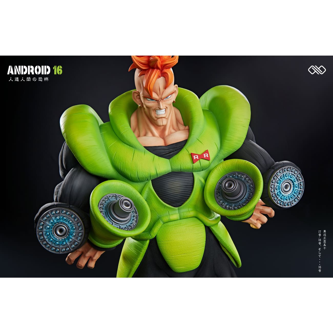 Infinite Studio - Android 16 / Android 17 / Android 18 [12 Variants]