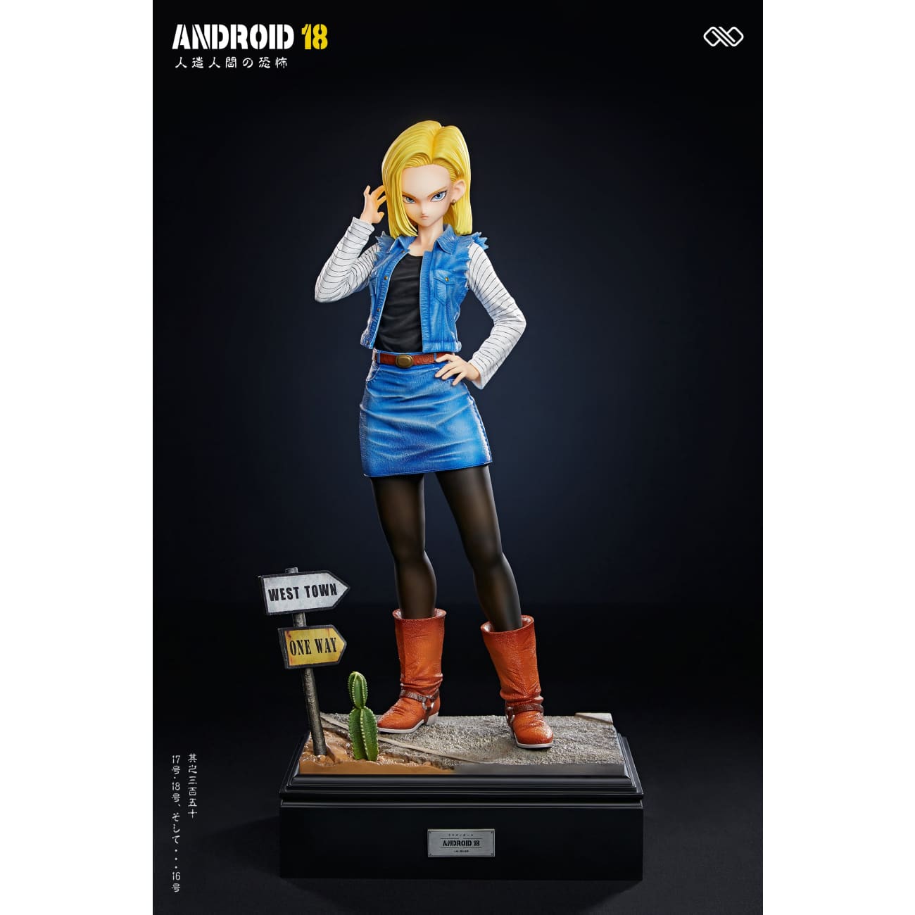 Infinite Studio - Android 16 / Android 17 / Android 18 [12 Variants]