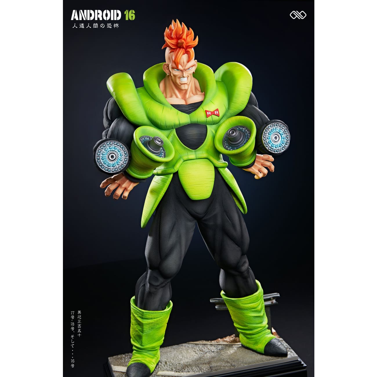 Infinite Studio - Android 16 / Android 17 / Android 18 [12 Variants]