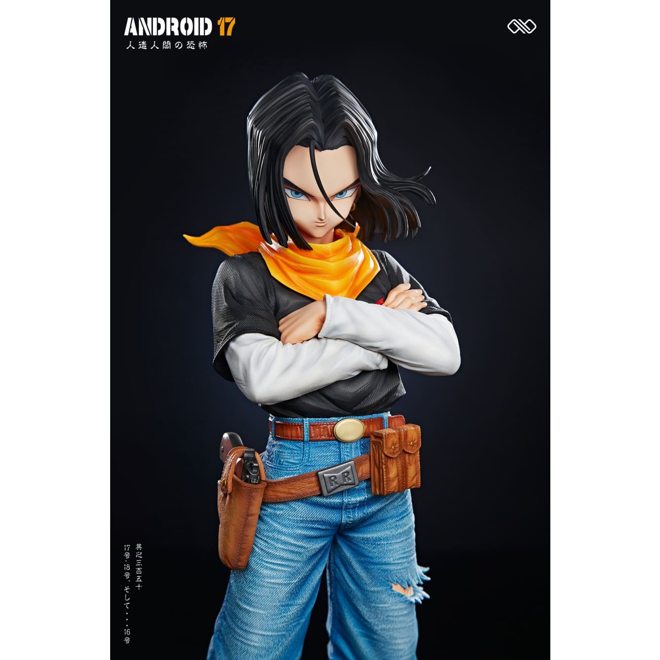 Infinite Studio - Android 16 / Android 17 / Android 18 [12 Variants]