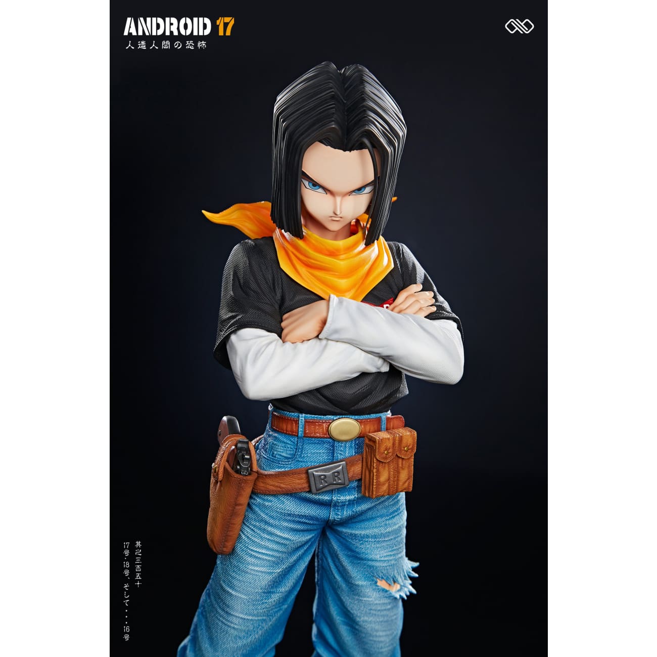 Infinite Studio - Android 16 / Android 17 / Android 18 [12 Variants]
