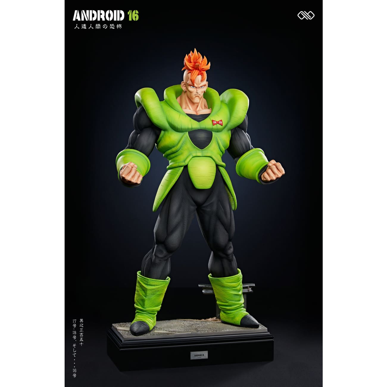 Infinite Studio - Android 16 / Android 17 / Android 18 [12 Variants]
