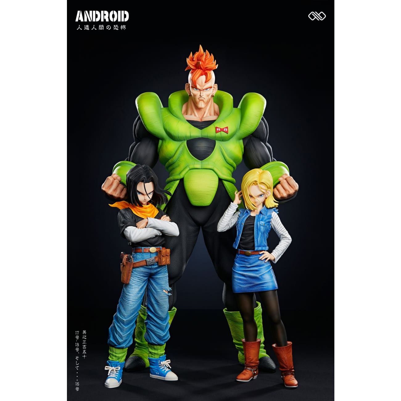 Infinite Studio - Android 16 / Android 17 / Android 18 [12 Variants]