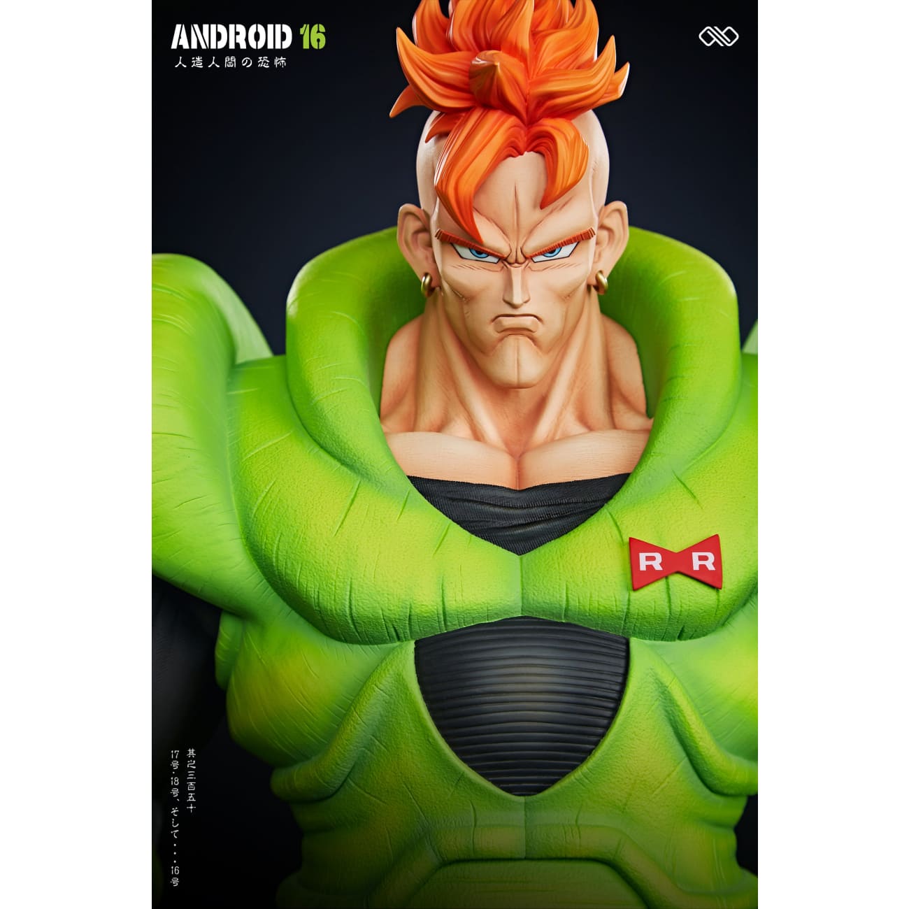 Infinite Studio - Android 16 / Android 17 / Android 18 [12 Variants]