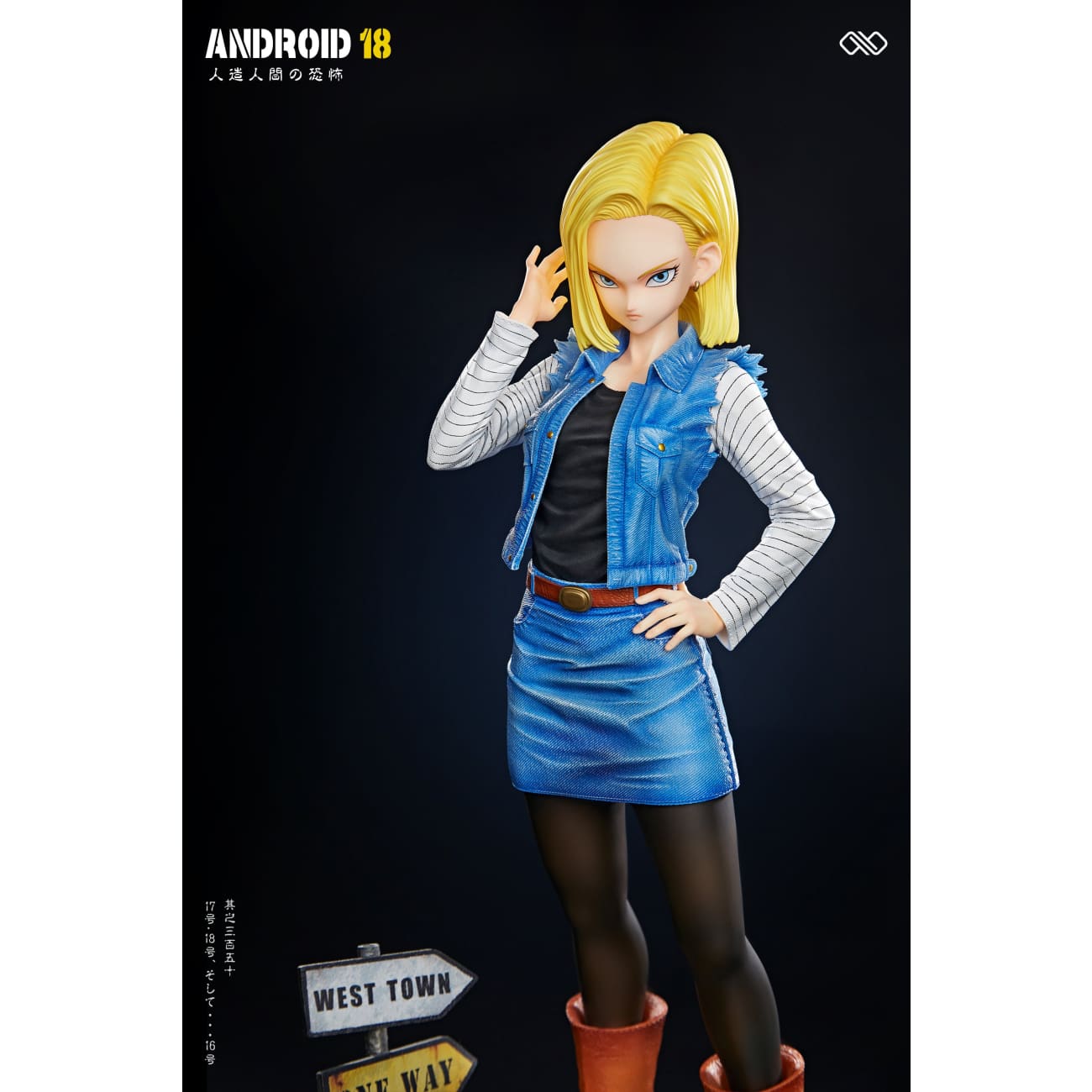 Infinite Studio - Android 16 / Android 17 / Android 18 [12 Variants]
