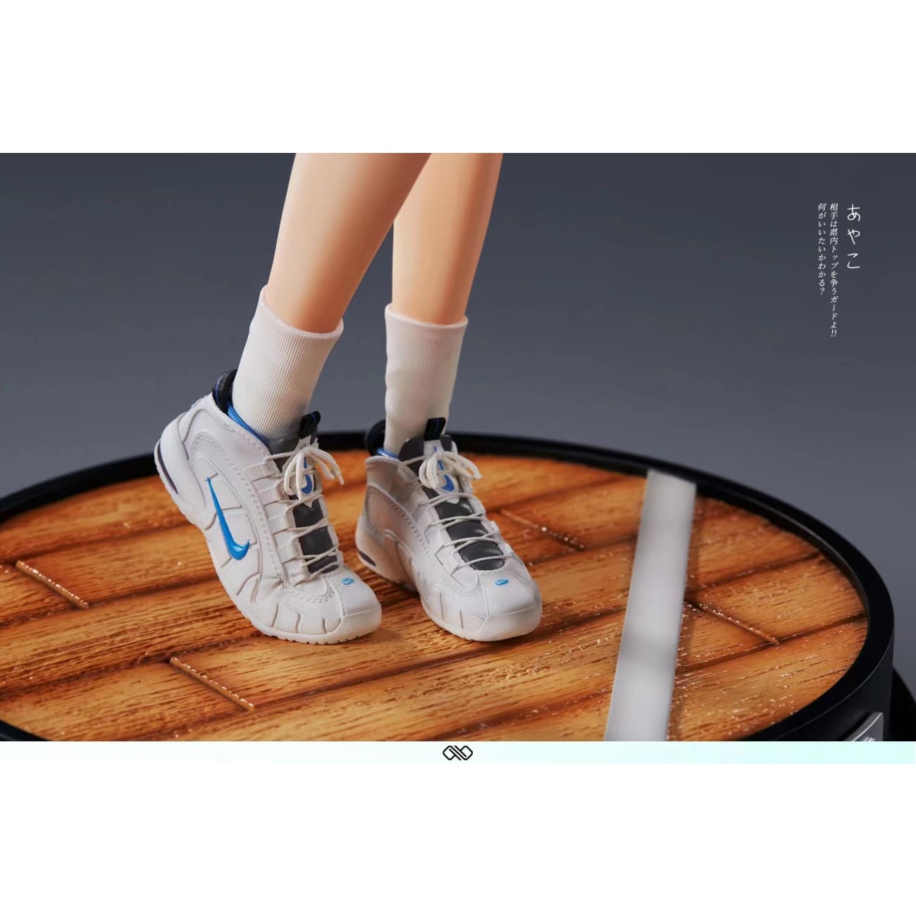 Infinite Studio - Ayako [2 Variants]