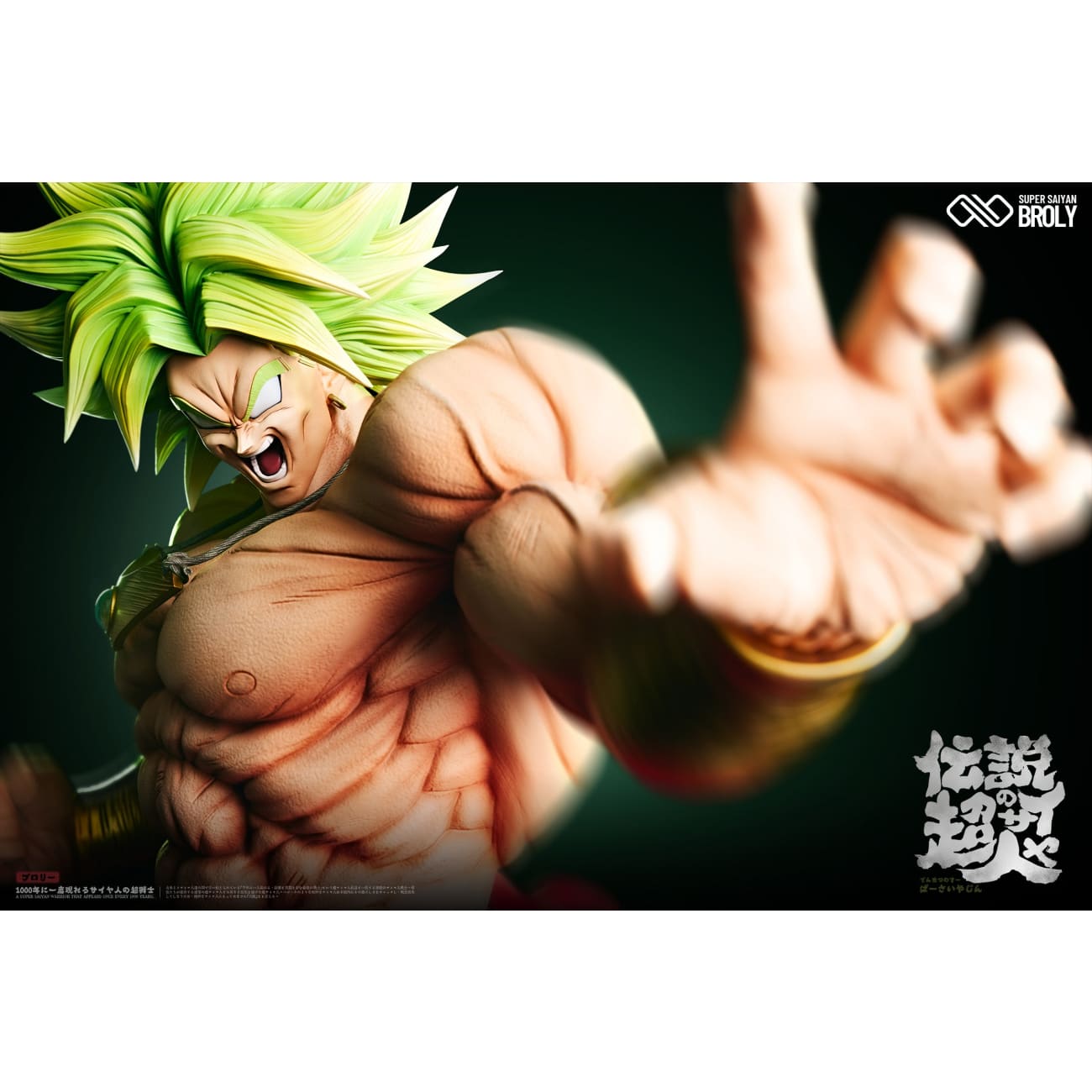 Infinite Studio - Broly [6 Variants]