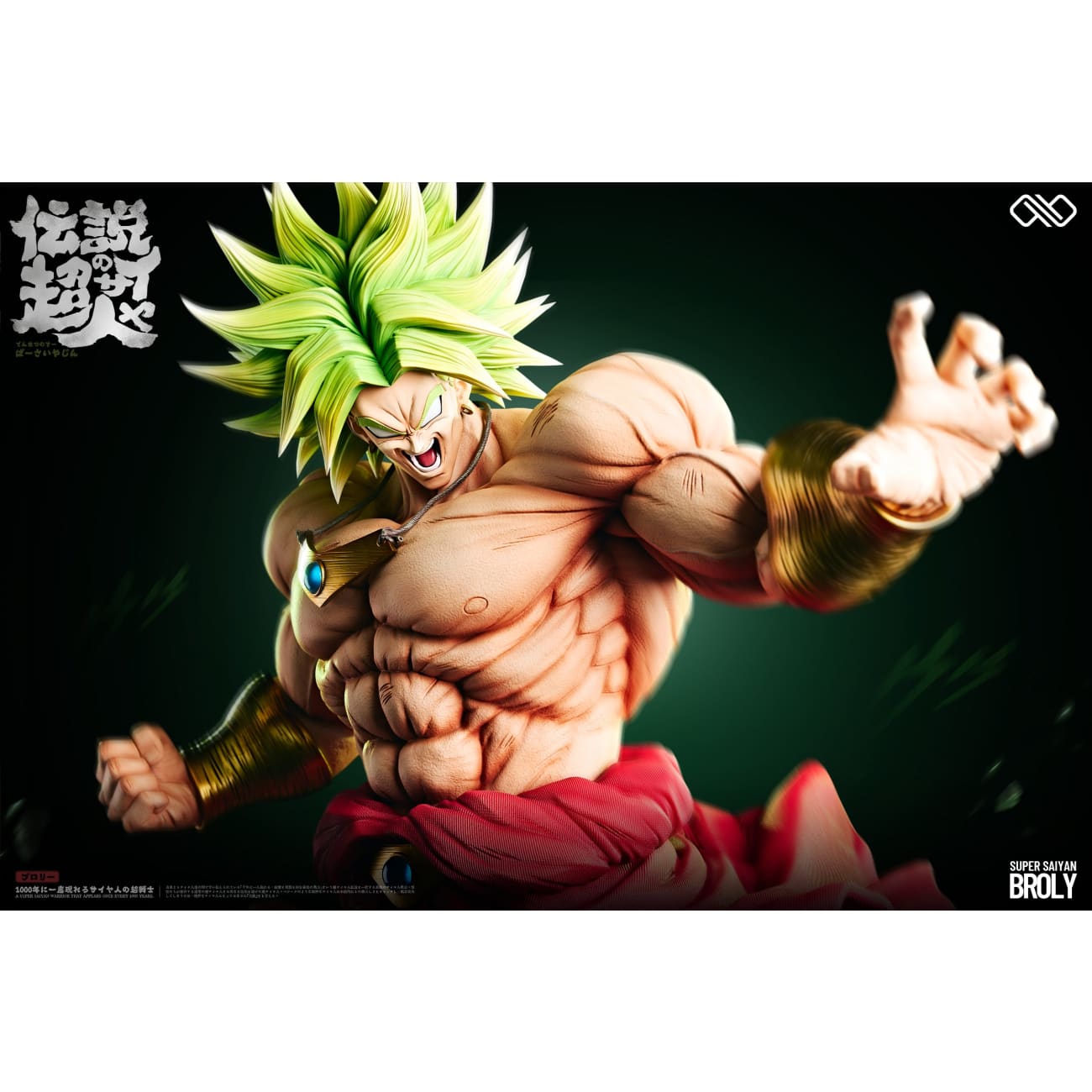 Infinite Studio - Broly [6 Variants]