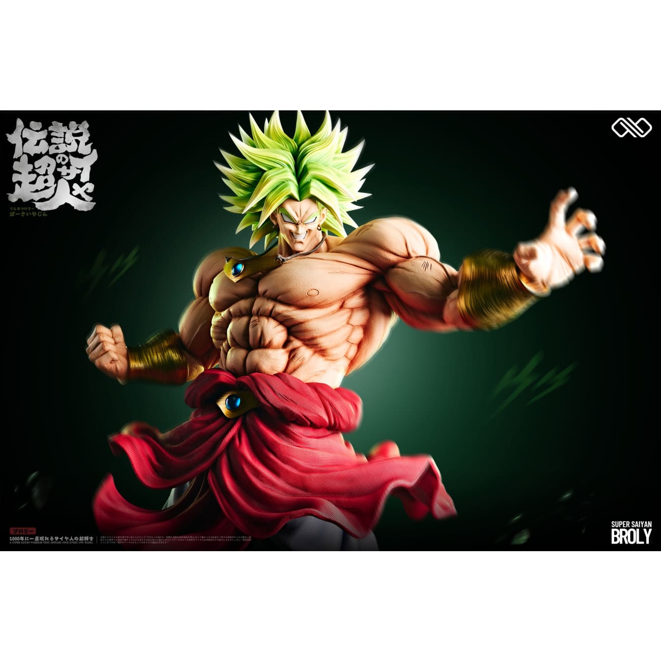 Infinite Studio - Broly [6 Variants]